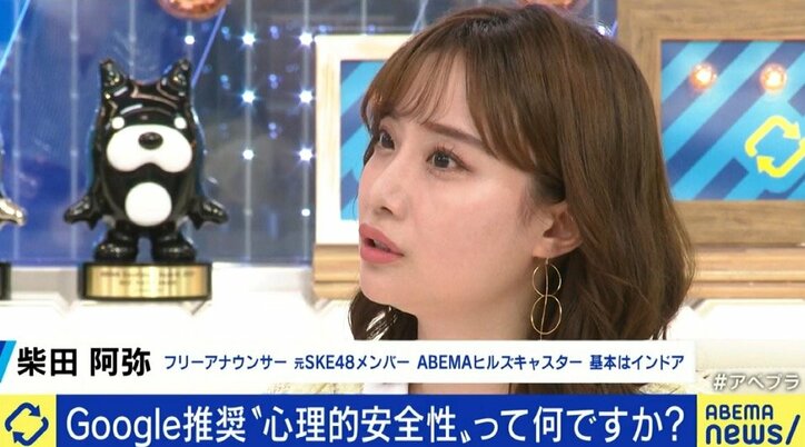 「同意していないのに“いいね”と言うこと」ではない! 心理的安全性とは、耳の痛いことであっても健全に衝突できるかだ