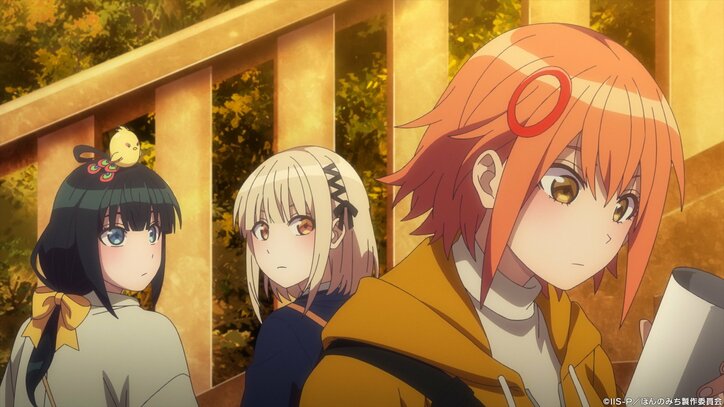 【写真・画像】アニメ『ぽんのみち』第8話場面カット・あらすじ公開　5枚目