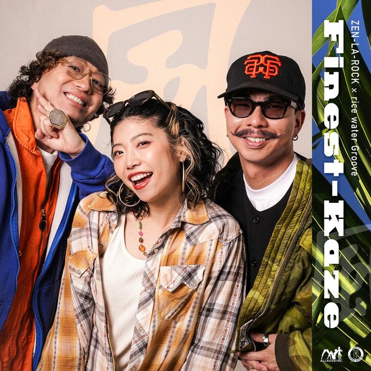 【写真・画像】 4枚目