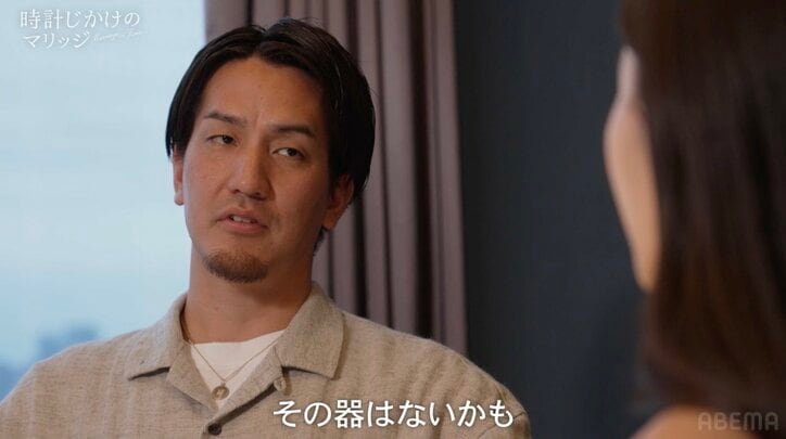 あやか「浮気は誰でもする」にヒロキ「その器はない」