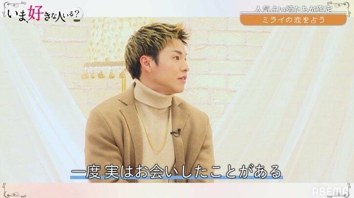 Niki、THE RAMPAGE・RIKUとお友達？「実は一度会ったことがある」にキョトン