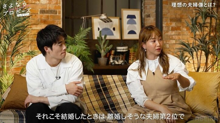 【写真・画像】入籍を延期された30歳美人エステティシャン「浮気された経験があって…」婚約者につらい過去を打ち明け 2枚目