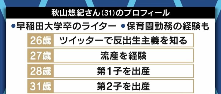 「苦しみが存在しない世界を作るのは、むしろ良いことではないか」人の誕生・出産を否定する“反出生主義”、あなたはどう考える?