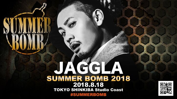【『SUMMER BOMB』開催直前！】Zeebraインタビュー、出演者アーティストを解説！（後編）