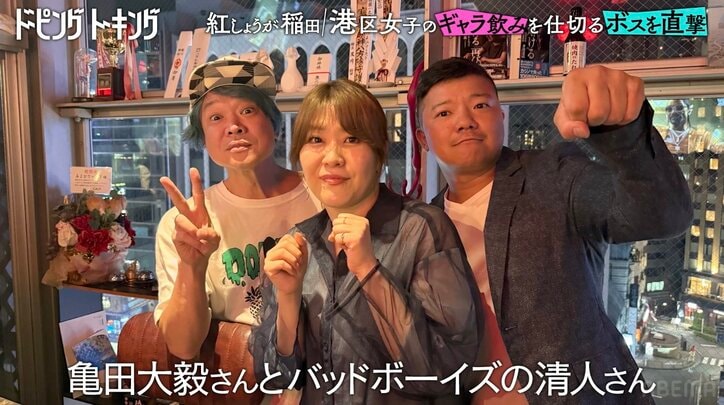 【写真・画像】　2枚目