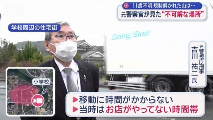 元警視庁刑事　吉川祐二氏