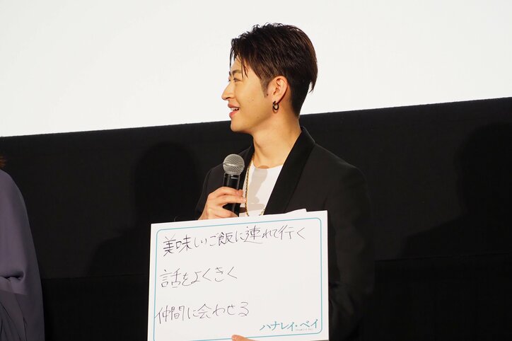 佐野玲於、「異性にモテる三箇条」を発表!吉田羊からの太鼓判には大きく「よしっ!」