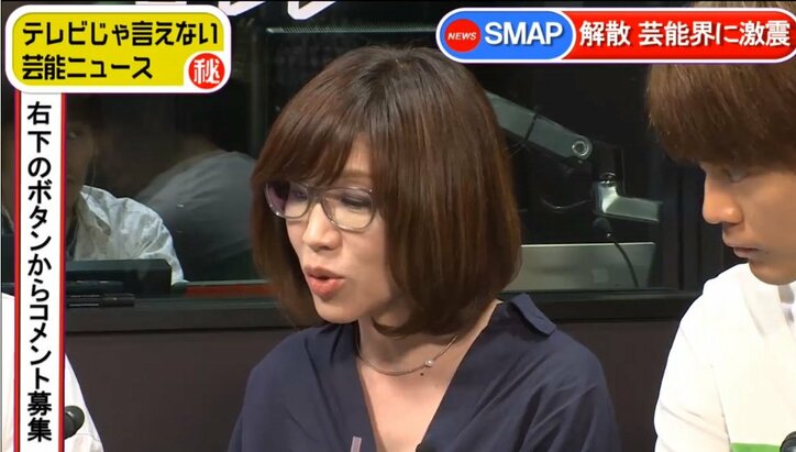 SMAP解散「肉声で語る日は近い」 芸能関係者が暴露