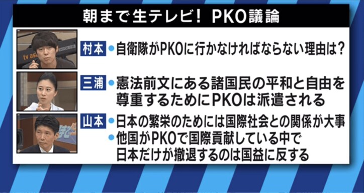 「僕は戦争に行きたくない」“朝生”出演で話題のウーマン村本が中谷元防衛大臣を直撃
