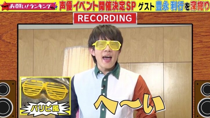 声優・豊永利行「芝居に悩んでいた」  アニメ『ユーリ!!! on ICE』オーディション秘話