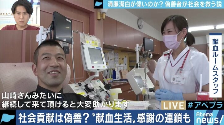 「偽善者」「お金儲け」ボランティアや街頭募金に文句を言う人たちに知ってほしいこと