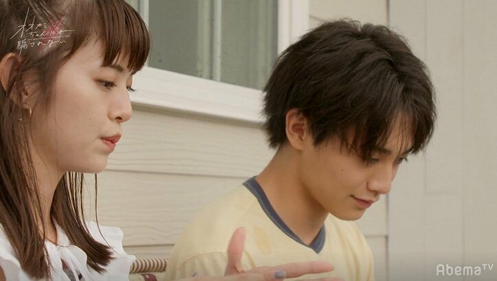 取り乱し混乱するゆうか、涙声でひろむに打ち明ける…「どうしたらいいかわからない」『オオカミちゃん』第10話