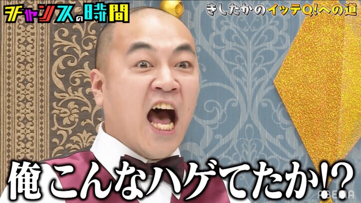きしたかの岸、結婚を初報告！祝辞中にボケる相方・高野に千鳥がダメ出し「あさましい」