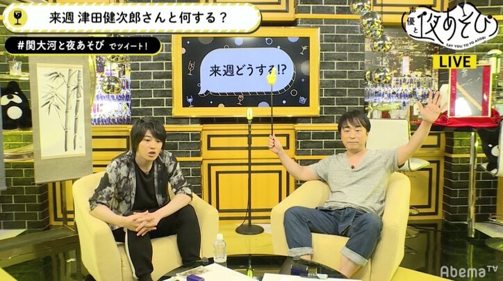 「遊☆戯☆王」声優・津田健次郎が「声優と夜あそび」生出演決定 金曜MC陣がアイデア出し合う