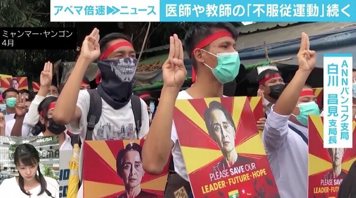 スー・チー氏の“出廷姿”に「多くの人はショックを受けている」 写真を公開した国軍側の狙いは