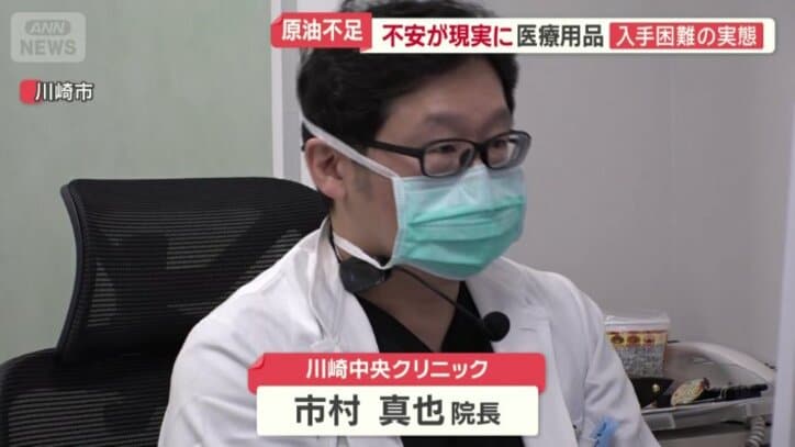 川崎中央クリニック　市村真也院長