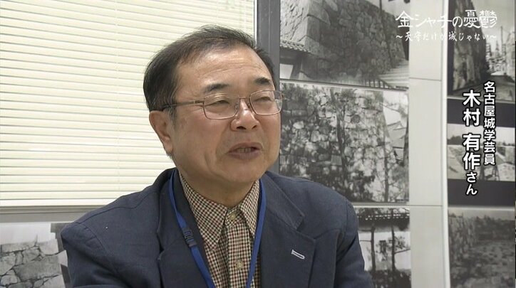 「天守だけが城じゃない」名古屋城の木造天守復元を目指す河村たかし市長と、石垣保護を訴える研究者たちの戦い