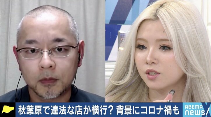 「内容も料金もほぼキャバクラ状態」オタクの聖地・秋葉原に異変…コンカフェ店員が見た“異様な光景”