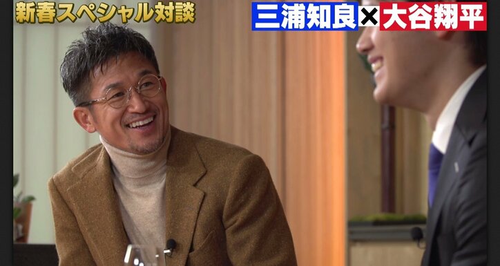 大谷翔平、“二刀流”成功の理由を語る　「栗山監督、日本ハムじゃなかったら日本でやってないかも」