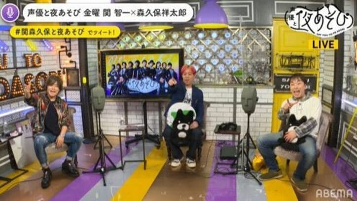 関智一と森久保祥太郎がEXILEの世界と夜あそび! 世界のガチアニメ愛に驚き「ホンモノだ」