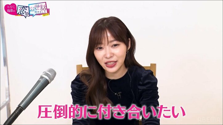 指原莉乃、大河出演イケメン俳優に交際を熱烈オファー?「圧倒的に付き合いたい」