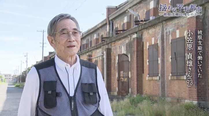原爆の物言わぬ証言者・「旧陸軍被服支廠」をめぐって揺れる広島…“被爆建物”の意義と保存の難しさとは