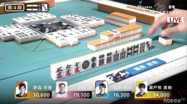 レジェンド土田浩翔が解説で名調子 9索待ちの白ツモに「印刷したい」でファン爆笑／麻雀・Mリーグ