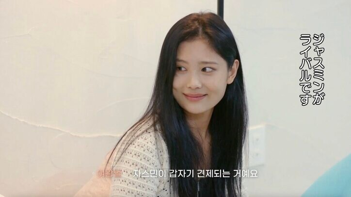 自信満々の強気美女「好みはあなた」「既存の関係性をめちゃくちゃにしたい」他の女性と両想い中の男性に猛アピール『恋するアプリ Love Alarm』#9