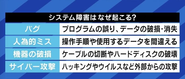 FastlyのCDN障害の教訓は?やっぱりデータは手元に残すべき? さくらインターネット・田中邦裕社長に聞く