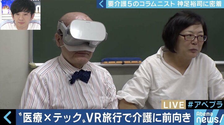 「できないことを嘆くよりも、今できることをやっていく方がいい」くも膜下出血の後遺症で言葉を失ったコラムニスト・神足裕司と家族の挑戦