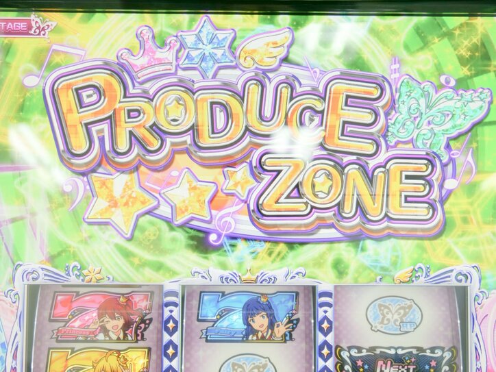 【写真・画像】 7枚目