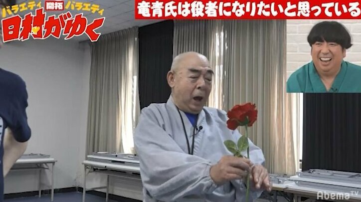 「面白すぎて死んじゃう!」日村、番組名物ディレクターの芸人顔負けの挑戦に大爆笑!(AbemaTV)