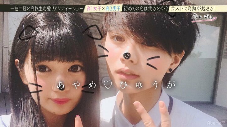 最後の告白でモテモテ男子が選んだ相手は…? 予想外の展開に全員衝撃!「嘘でしょ?」『今日好き』最終回