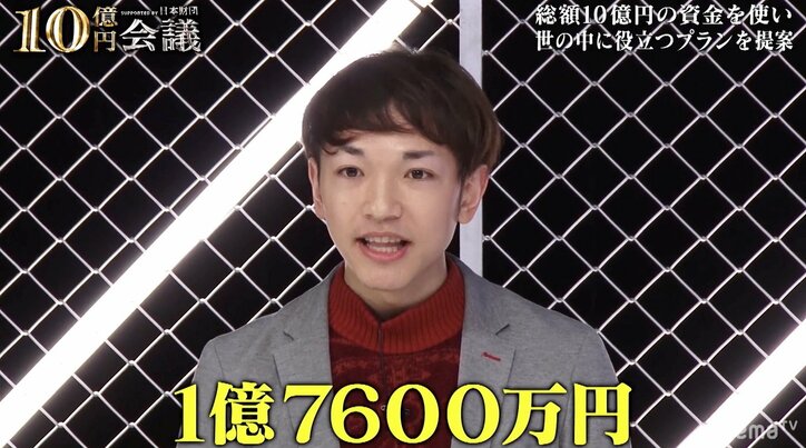 24歳の若者が“魂”のプレゼンで1億7600万円を獲得　就活生向けのシェアハウス「そのまんま荘」とは？