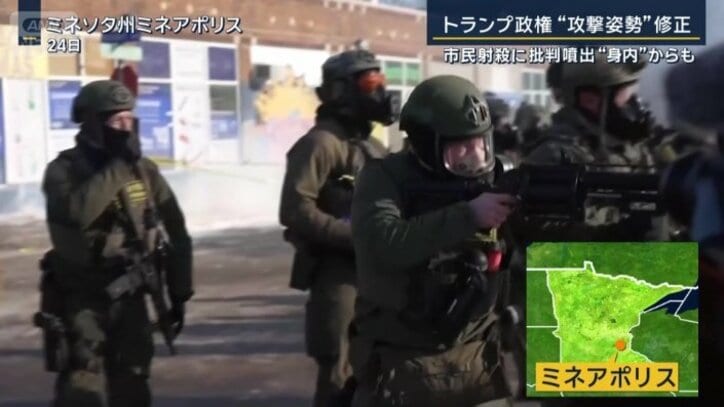 ミネソタ州ミネアポリス