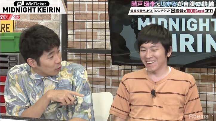 「目がいっちゃう」階戸瑠李のサービス精神にしずる興奮／ミッドナイト競輪