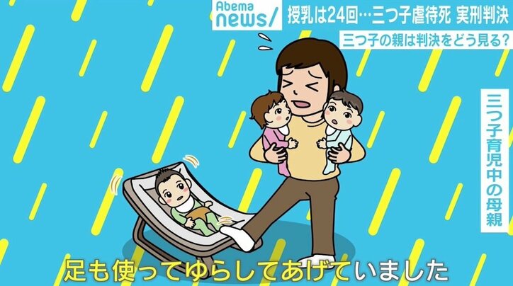 授乳は1日最低24回 三つ子虐待死で母親に2審も実刑判決 「多胎児増加はもはや社会問題」
