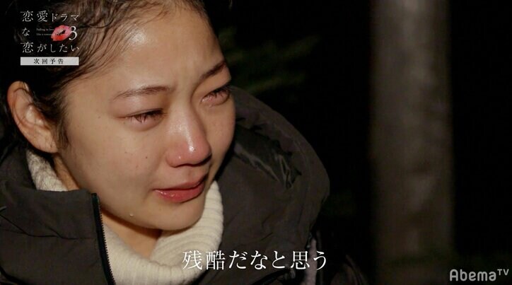 『ドラ恋』俳優たちのキスシーン練習風景に渡辺直美ら大興奮「なんだこれ！」