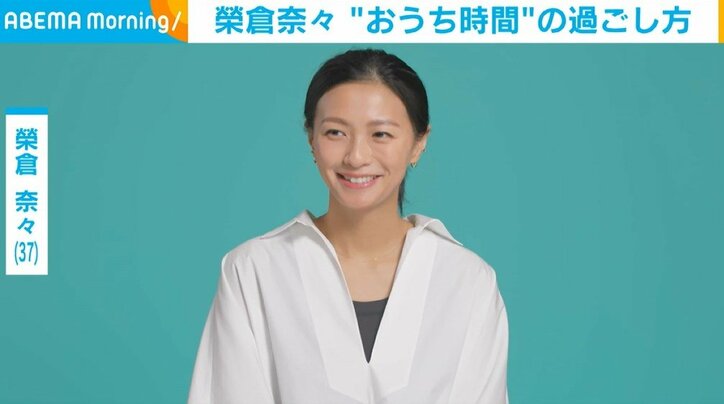 俳優の榮倉奈々（37）