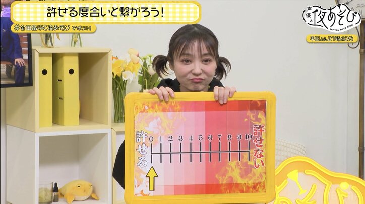 [Photos/Images] What Are Tomoko Kaneda & Tasuku Hatanaka's "Anger Lines"? Hatanaka Reveals, "Sometimes I Just Want to Decline Invitations!" 5th