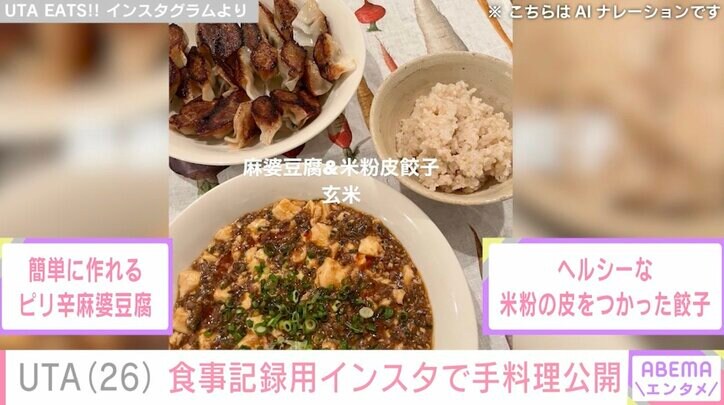 【写真・画像】本木雅弘の長男・UTA、母・内田也哉子との幼少期の2ショット公開「キレイなママ」「UTAくんかわいい」と話題に　1枚目