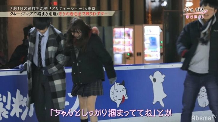 Niki「急に怖くなってきた…」ある女子の大胆なアプローチに他女子たちが動揺、殺気立つランチタイム…『今日好き』第3話