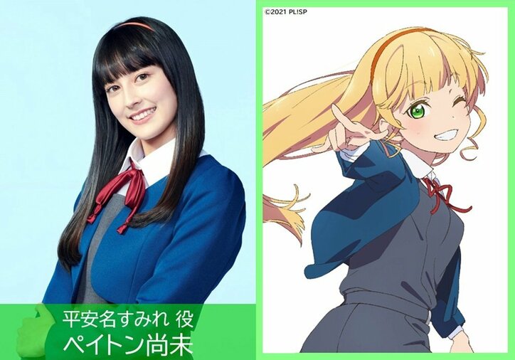 アニメ「ラブライブ！スーパースター!!」第4話場面カット＆あらすじ公開　ペイトン尚未のコメントも到着