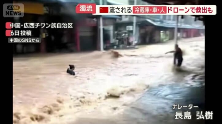 流されていく女性と柱にしがみつく男性