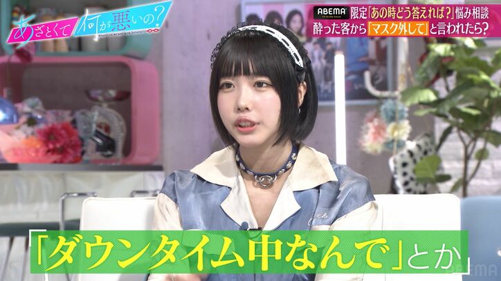 酔った客からしつこく「LINE教えて」「マスク取って」と言われたら…弘中アナが神回答「こういう人は図に乗らせてはいけない」