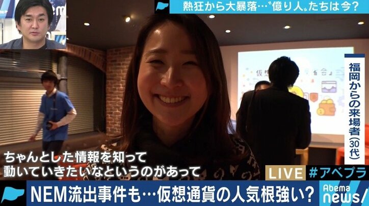 「チャートは右肩下がりでも、技術の面では右肩上がり」”億り人”ブームが終焉した仮想通貨は今後どうなる？