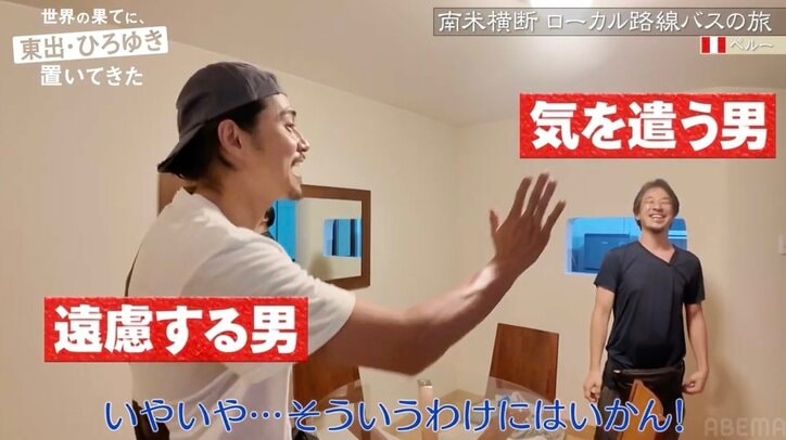 【写真・画像】「おばちゃんにはモテる」ひろゆきのドヤ顔ツッコミの声「煽り画像に使えそう」（仮）　2枚目