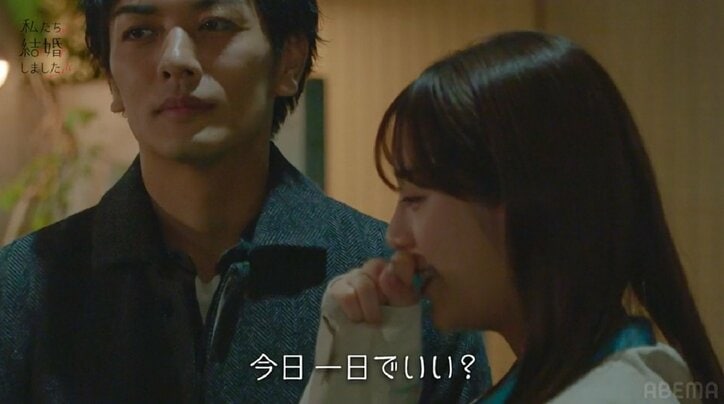 貴島明日香、夫の耳元でささやき「一緒に飲んでてめちゃくちゃ…」久保田悠来に好きなところを告白『私たち結婚しました4』第2話