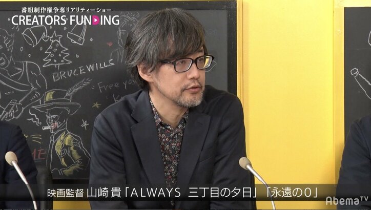 クリエイターズファンディング優勝作品は同性愛で葛藤する物語、藤田晋「気持ちが本当に伝わってきた」