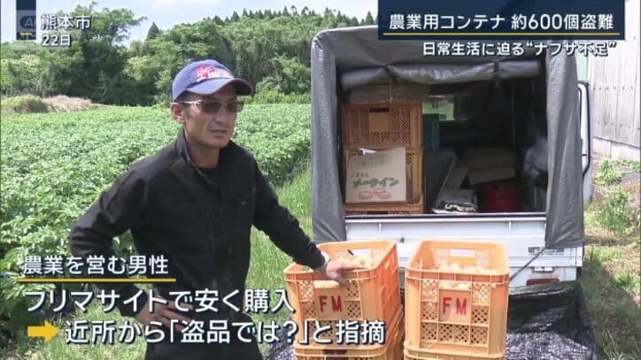 農業を営む男性
